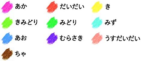 KOKUYO (コクヨ Highlighter Crayons, 10 Colors, KE-AC30