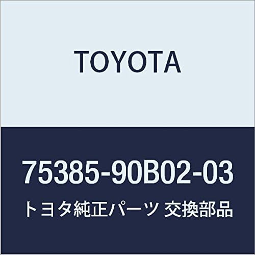 TOYOTA Genuine Parts Quota Panel (Side Panel) Nameplate (Model Mark) (SILVER M)