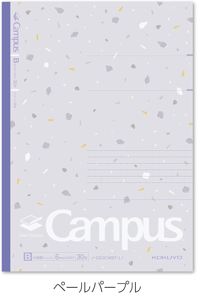 KOKUYO Composition Notebooks, 5 Pack Campus Semi-B5 Comp Book with Dot B 6mm Ruled, 30 Sheets, School Lined Notebook in Shear Stone, Journal Notebook for Women Work Study Note Taking(NO-GS3CWBT-L1X5)