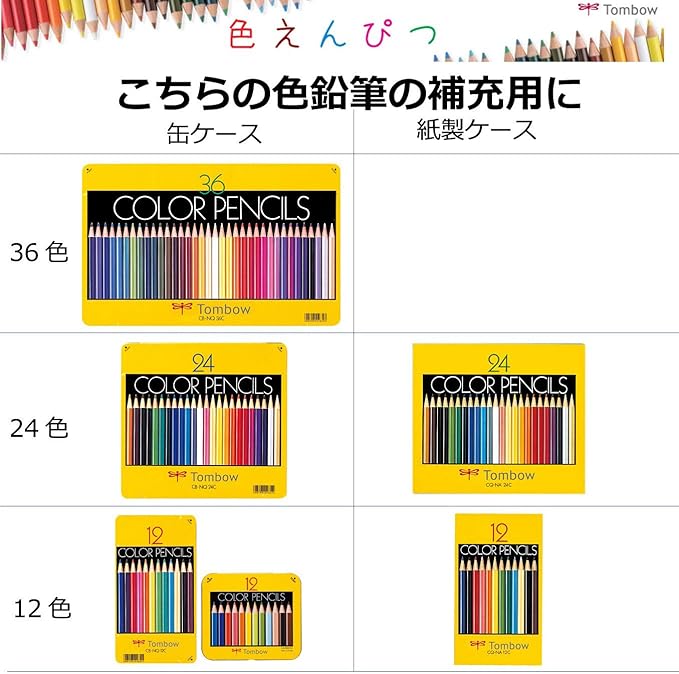 Dragonfly pencil colored pencil light blue 1 dozen (japan import)