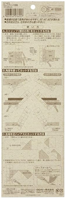 Clover Omni-Grid Ruler 10x45cm