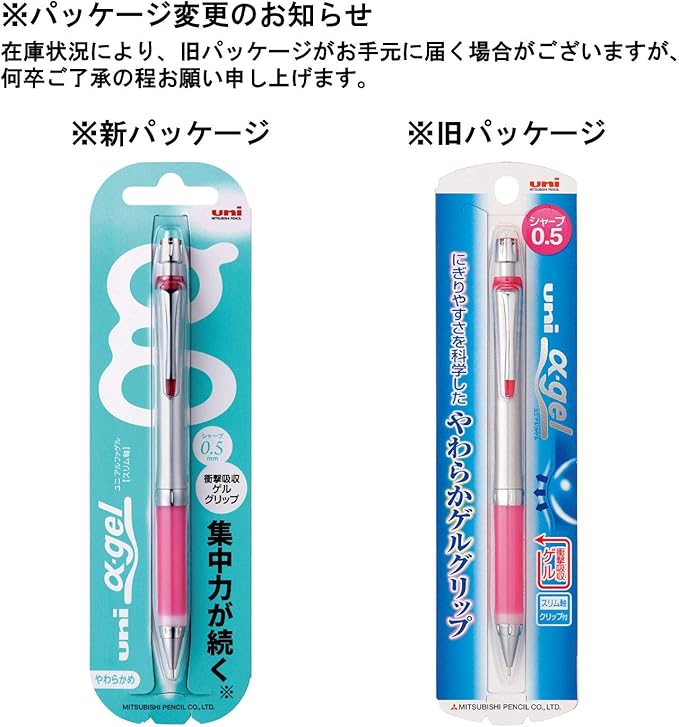 Uni Alpha-Gel Mechanical Pencil 0.5mm, Rose Pink (M5807GG1P.66)
