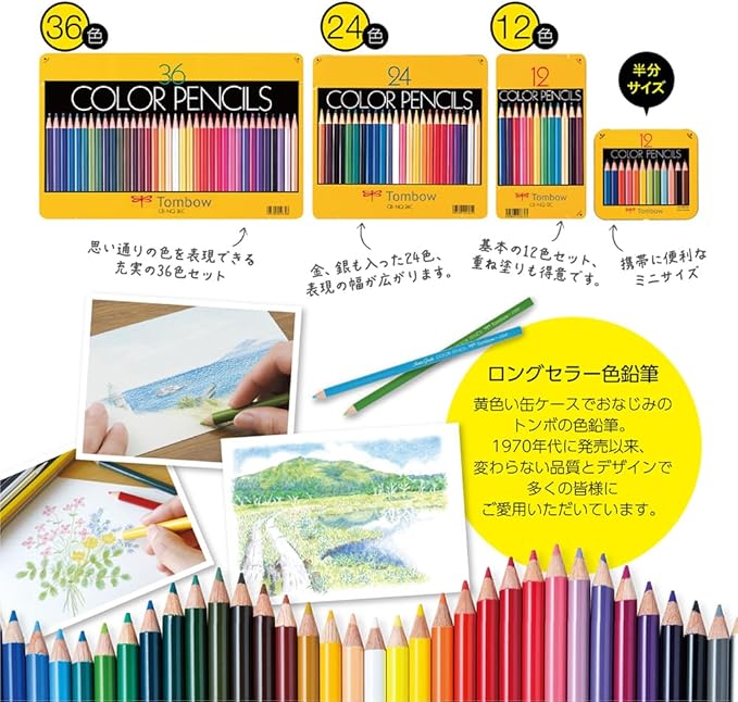 Tombow CB-NQ12C Colored Pencils NQ 12 Colors