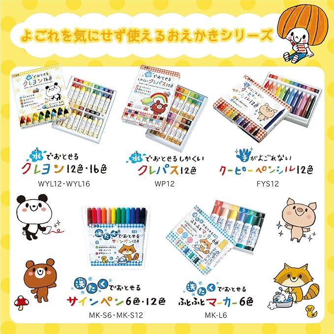 SAKURA Crepas WYL16 Waterborne Crayons, 16 Colors
