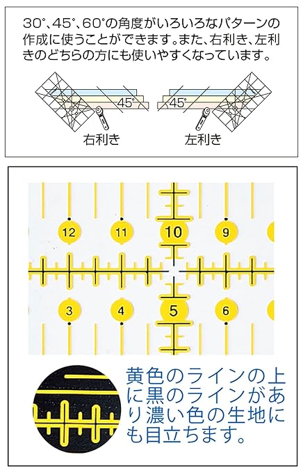 Clover Omni Grid Ruler 15x60cm
