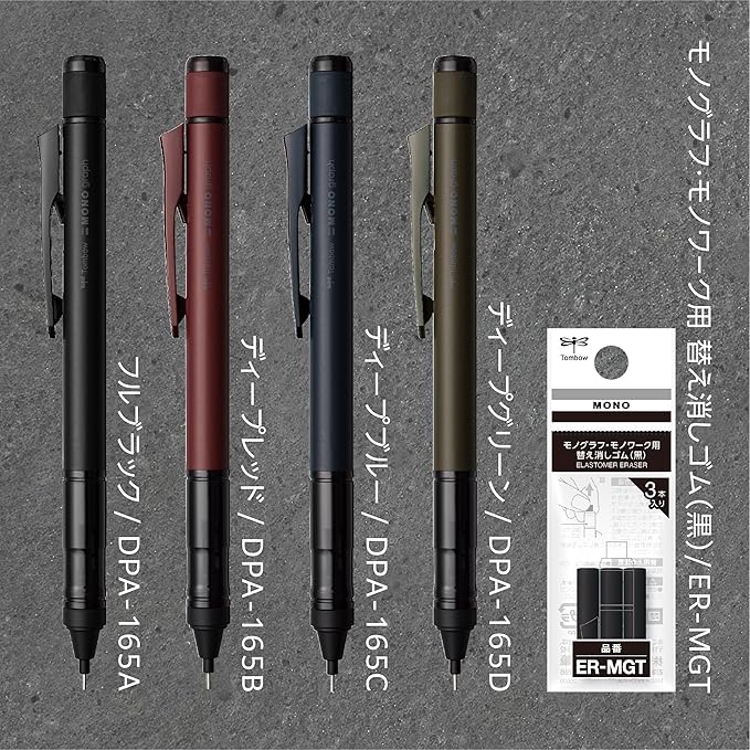 Tombow Mechanical Pencil MONO Monograph Tune 0.5mm Deep Red DPA-165B