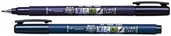 Fudenosuke Brush Pen, Hard Tip, Black