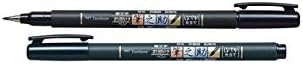 Tombow Fudenosuke Brush Pen, Soft Tip, Black (Pack of 2)