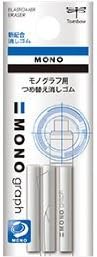 Tombow Mono Graph Eraser Refill - in 3 Refill 2 Set