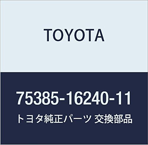 TOYOTA Genuine Parts Side Panel Nameplate (LIGHT GRAY)