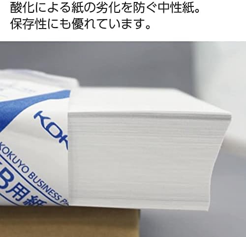 Kokuyo A4 KB Paper, 5 Ream (2500 Sheets), 64gsm, 80 Bright (ISO) - Perfect for Printing, Custom Planner and Journal - 8.3 x 11.7 inches, FSC Certified, Japan Import (KB-39N)