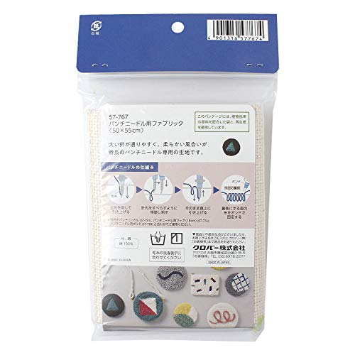 Clover CL57-767 Punch Needle Fabric 50x55cm