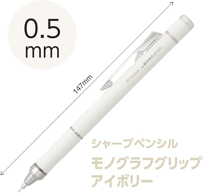 Tombow Mechanical Pencil, 0.5mm, MONO Monograph Grip (Soft Fit Grip for Anti-Fatigue), Ivory DPA-151A