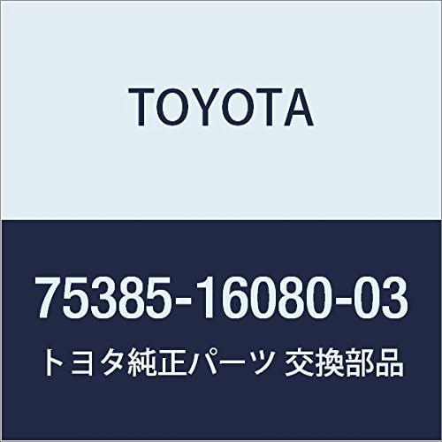 TOYOTA Genuine Parts Quota Panel (Side Panel) Nameplate (Grade Mark) (SILVER)