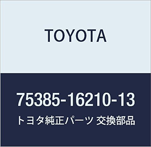 TOYOTA Genuine Parts Side Panel Nameplate (LIGHT GRAY)