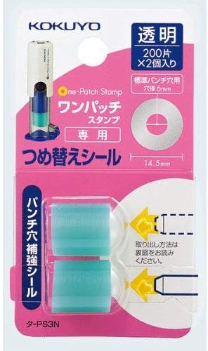 Kokuyo One-Patch Stamp Replacement Sticker, One Patch Hole Reinforcer Sticker Refill, 2 Rolls of 200 Stickers, 400 Reinforcement Stickers, Japan Import (TA-PS3N)
