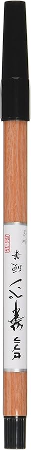 Zebra Fude Brush Pen, Fine, Hard Type, Kohitsu (FD-303)
