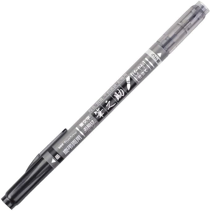 Tombow 82040 Fudenosuke Brush Pen, Twin Tip, Black/Gray Fudenosuke Brush Pen for Calligraphy and Art Drawings