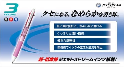 uni Ballpoint Pen Jetstream 3 Color Ink 0.5mm, Black/Red/Blue/White (SXE340005.1)