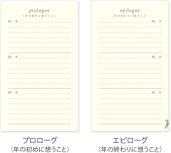 DESIGNPHIL Midori 12395006 Diary, 3 Year Consecutive Door, Brown
