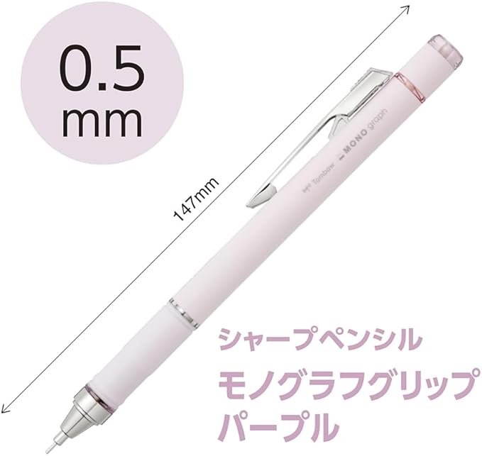 Tombow Mechanical Pencil, 0.5mm, MONO Monograph Grip (Soft Fit Grip for Anti-Fatigue), Purple DPA-151D