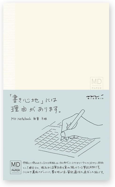 DESIGNPHIL Midori 15002006 Notebook, MD Notebook, New Book, Graph Ruled