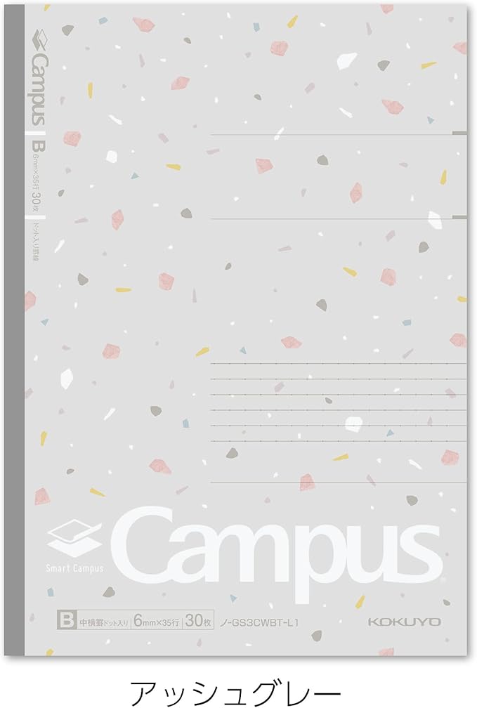 KOKUYO Composition Notebooks, 5 Pack Campus Semi-B5 Comp Book with Dot B 6mm Ruled, 30 Sheets, School Lined Notebook in Shear Stone, Journal Notebook for Women Work Study Note Taking(NO-GS3CWBT-L1X5)