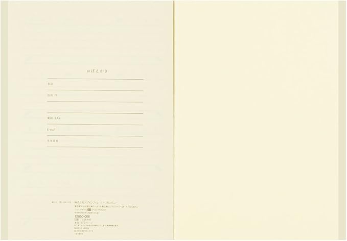 DESIGNPHIL Midori 12872006 Diary, Happiness A