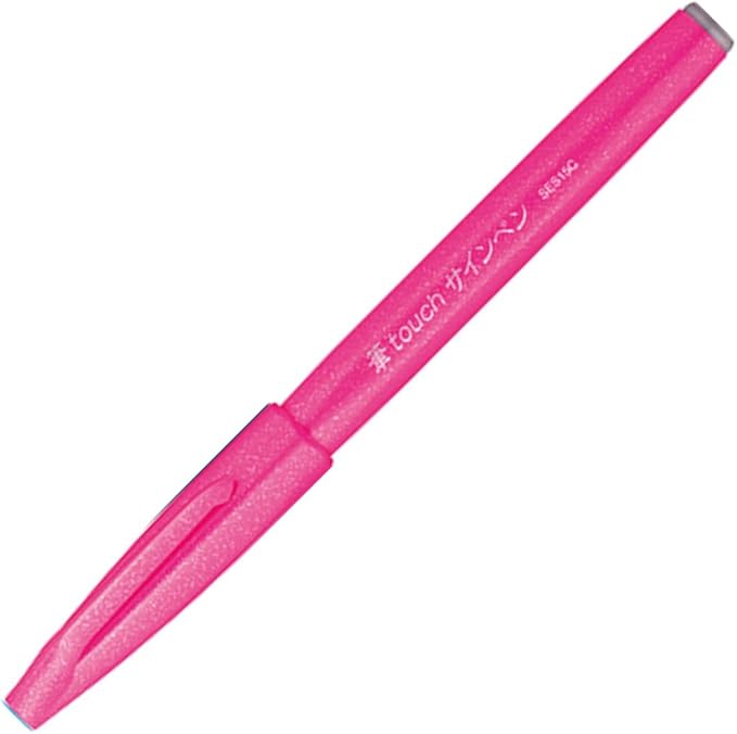 Pentel XSES15C-5 Sign Pen, Brush Touch, 5 Color Set