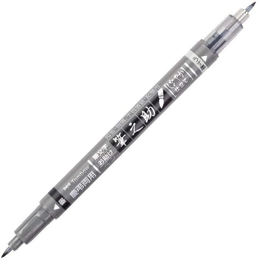 Tombow 82040 Fudenosuke Brush Pen, Twin Tip, Black/Gray Fudenosuke Brush Pen for Calligraphy and Art Drawings