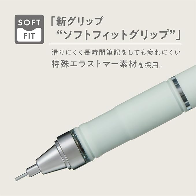 Tombow DPA-151C Mechanical Pencil, 0.5mm, MONO Monograph Grip (Soft Fit Grip for Anti-Fatigue), Greige