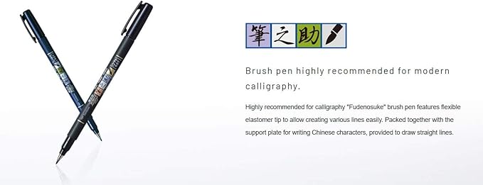Tombow Fudenosuke Brush Pen, Soft Tip, Black (Pack of 2)