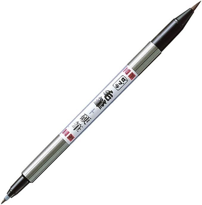 Zebra Fude Brush Pen, Double Sided for Real & Hard Type (FD-502)