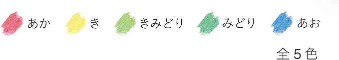 KOKUYO KE-AC26 Transparent Crayons, 5 Colors