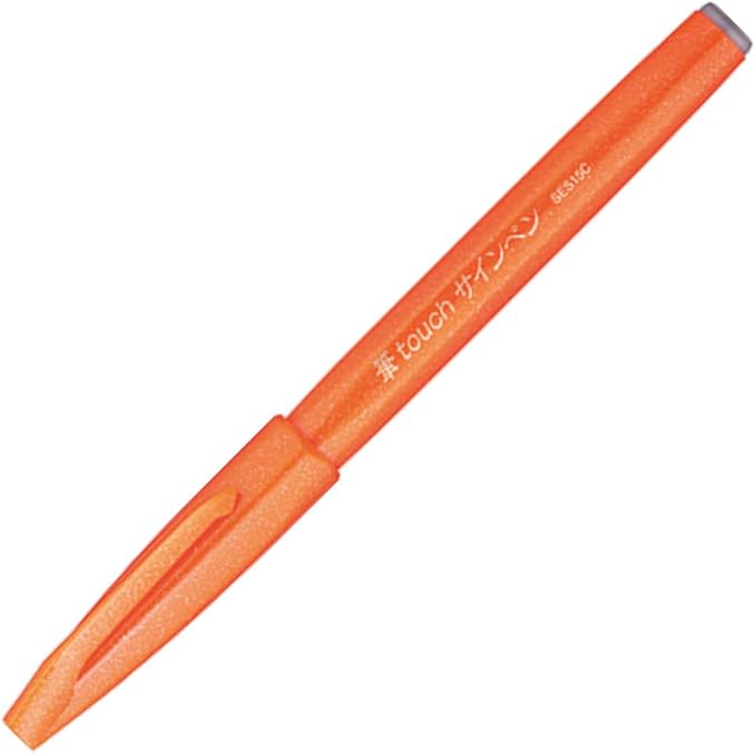 Pentel XSES15C-5 Sign Pen, Brush Touch, 5 Color Set
