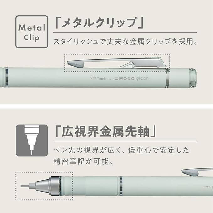 Tombow DPA-151C Mechanical Pencil, 0.5mm, MONO Monograph Grip (Soft Fit Grip for Anti-Fatigue), Greige