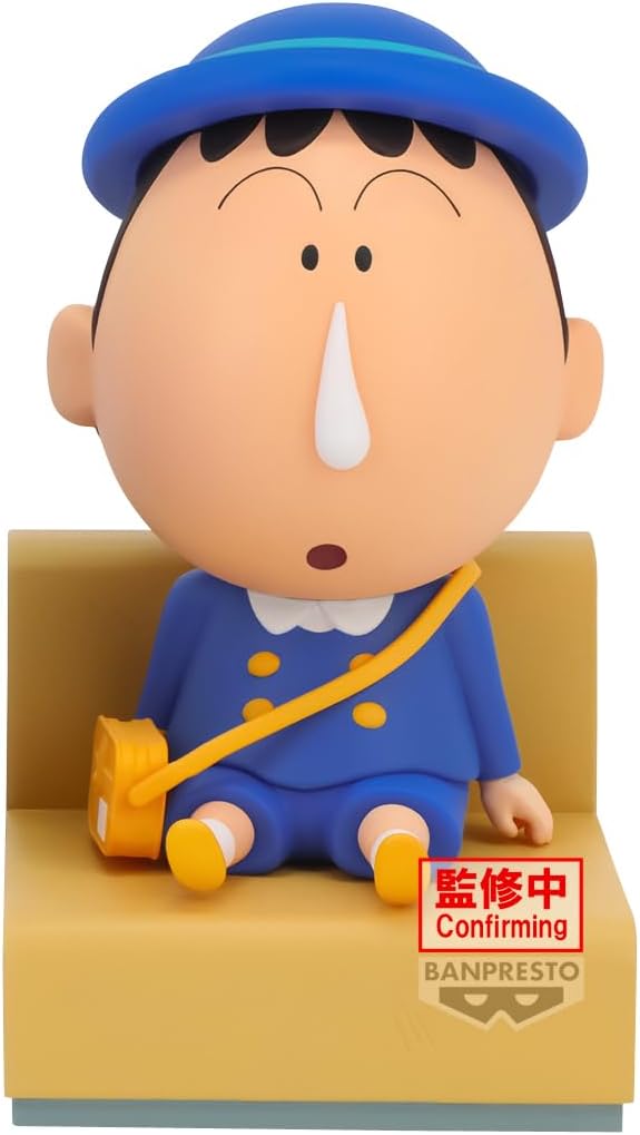 Banpresto - Crayon Shinchan - Bochan (Nakayoshi Memories - Let's go to Kindergarten- with Bochan) (vol. B), Figure