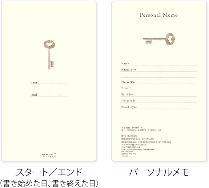 Phil design Three Years Diary/Design Phil Green Diary 3 Years Continuous Use Door Light Blue 12,394,006