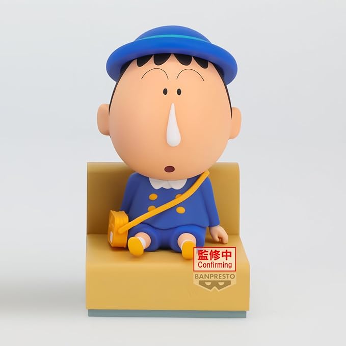 Banpresto - Crayon Shinchan - Bochan (Nakayoshi Memories - Let's go to Kindergarten- with Bochan) (vol. B), Figure