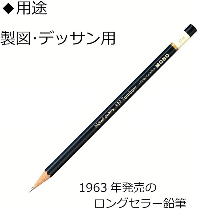 Tombow Pencil Pencil Mono B Mono-B 1 Dozen
