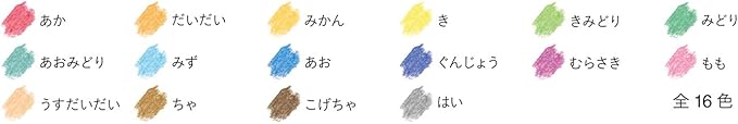 KOKUYO KE-AC28 Transparent Crayons, 16 Colors
