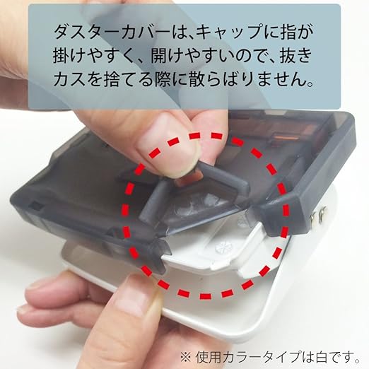 Kokuyo 2-Hole Punch, Rakuake Handy Type, 17 Sheets Capacity, Adjustable Guide Bar, Ergonomic Design, Blue, Japan Import (PN-G17B)