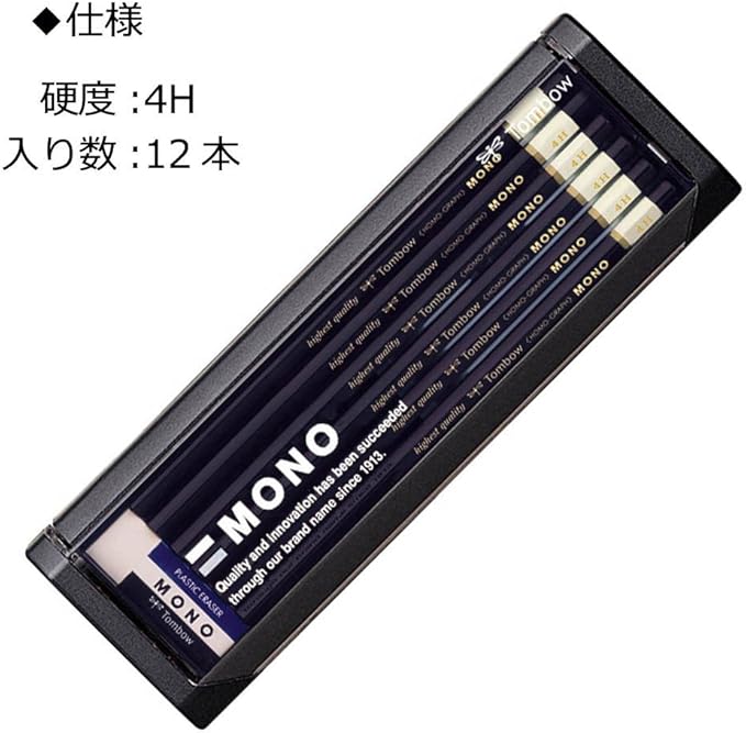 Tombow MONO Mono 4H Pencils, 4H, 1 Dozen