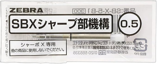 Zebra Sharbo X Refill Mechanical Pencil Unit, 0.5 mm (SB-X-5-B1)