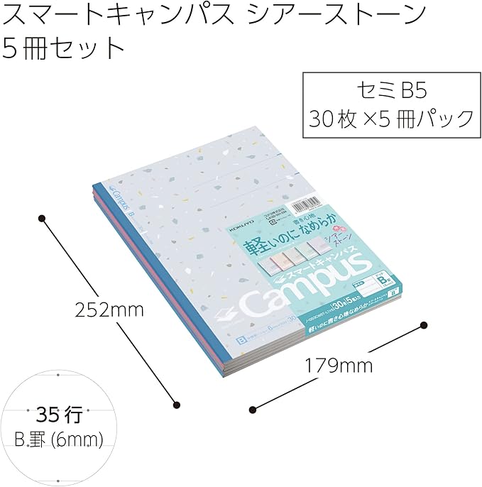 KOKUYO Composition Notebooks, 5 Pack Campus Semi-B5 Comp Book with Dot B 6mm Ruled, 30 Sheets, School Lined Notebook in Shear Stone, Journal Notebook for Women Work Study Note Taking(NO-GS3CWBT-L1X5)