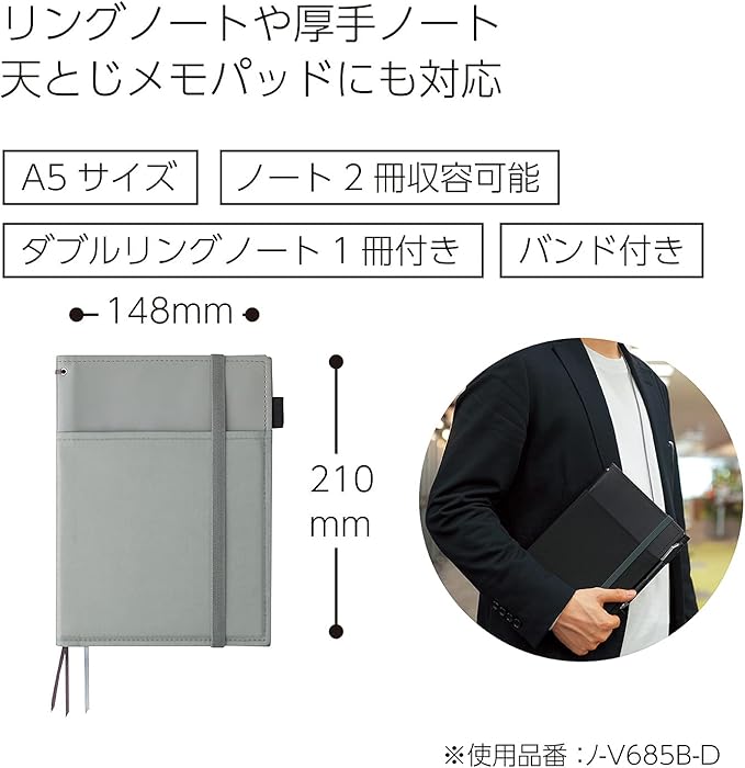 KOKUYO Systemic Synthetic Leather Cover Notebook, with One A5, B 6mm Ruled, 28 Lines, 50 Sheets, Twin Ring Edge Title Notebook, Gray, Japan Import (NO-V685B-M)