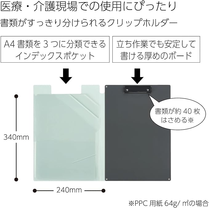 Kokuyo Clipboard with Storage, Green A4 Clipboard Folder with Versatile Storage Cover. Organizing Documents with Elastic Band, Nursing Profile Holder for Dual Storage with Pen Slot. (Joha-MC50G)