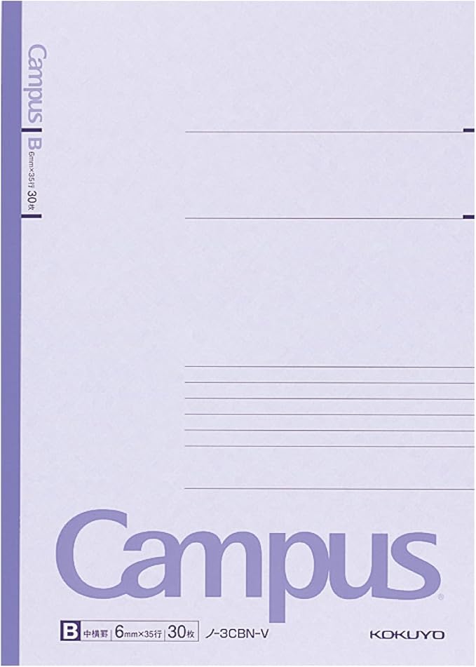 KOKUYO Composition Notebooks, 5 Pack Campus Semi-B5 Comp Book with B 6mm Ruled, 30 Sheets, Classic School Lined Notebook, Journal Notebook for Women Work Study Note Taking (NO-3CBNx5)