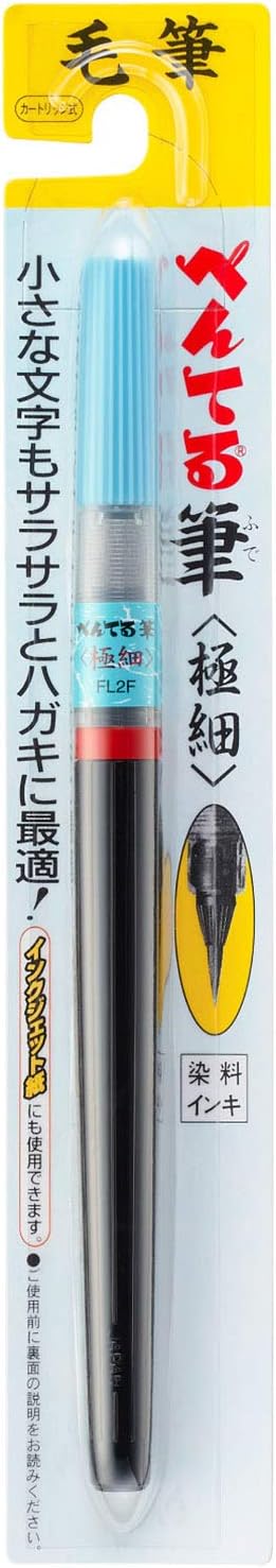 Pentel Fude Brush Pen, Extra Fine (XFL2F)