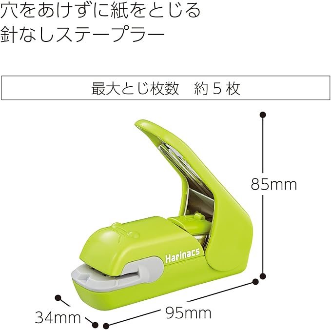 Kokuyo Stapleless Stapler, Harinacs Desktop & Handheld Staple-Free, Up to 5 Sheets No Staple Binding, Portable Compact Holeless Stapler, Green, Japan Import (SLN-MPH105G)